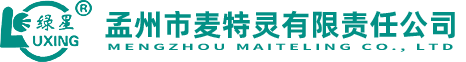 孟州市麥特靈有限責(zé)任公司