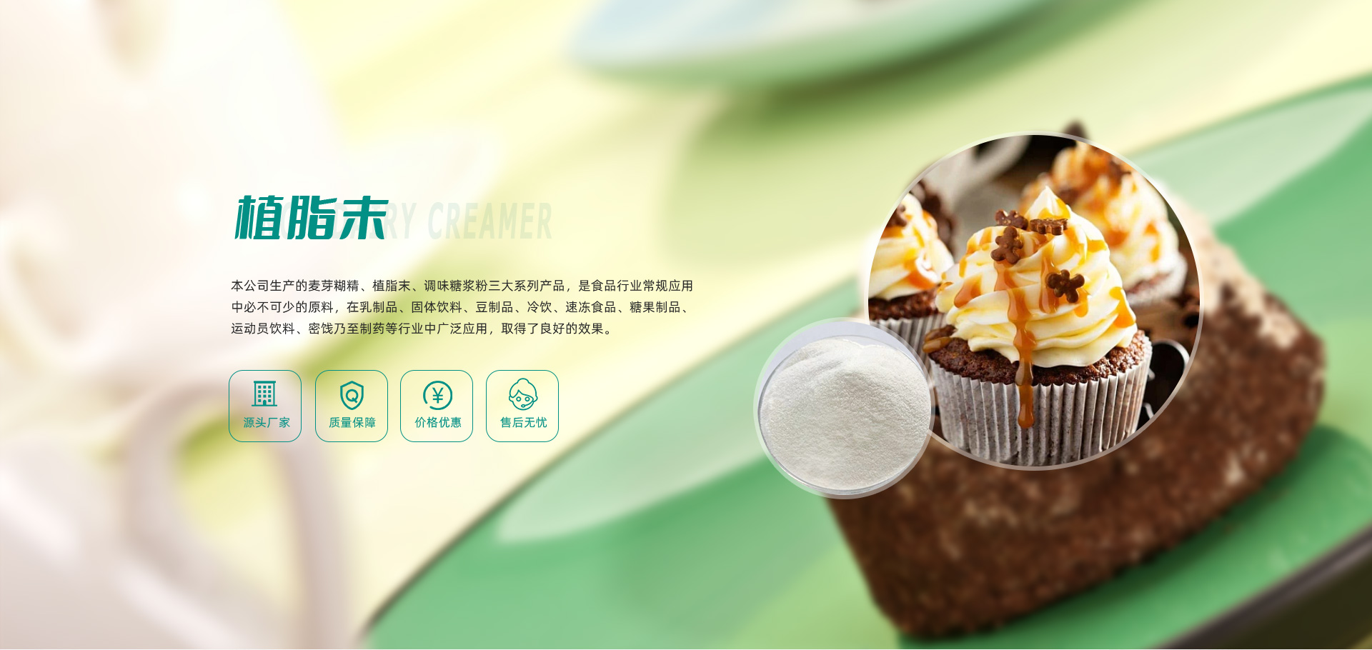 孟州市麥特靈有限責(zé)任公司